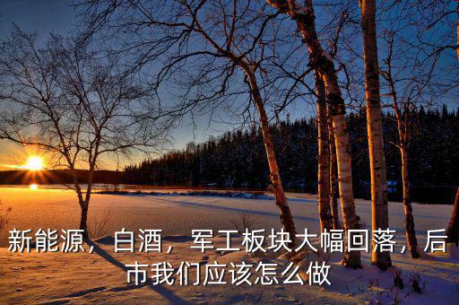 軍工銷(xiāo)售怎么做,銷(xiāo)售新人怎么做銷(xiāo)售