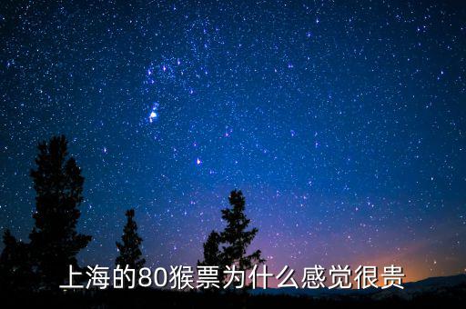 猴票為什么小版值錢(qián),這個(gè)猴票印樣值錢(qián)嗎