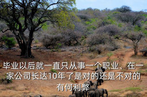 中國(guó)中小企業(yè)的平均壽命是多少,中國(guó)企業(yè)的平均壽命2.5年