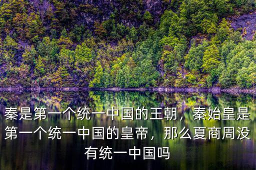 全中國(guó)有多少個(gè)王世強(qiáng),中國(guó)歷史上有多少個(gè)皇帝