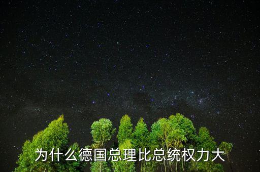 德國(guó)總理什么時(shí)候訪(fǎng)華,德國(guó)總理12次訪(fǎng)華