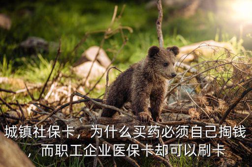 為什么x光刷社?？ㄊ撬⒆约旱腻X,社?？ㄖ械尼t(yī)療部分怎么使用