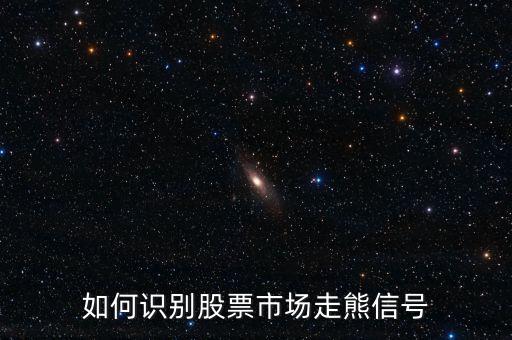 現貨怎么識別信號,怎么識別正規(guī)平臺