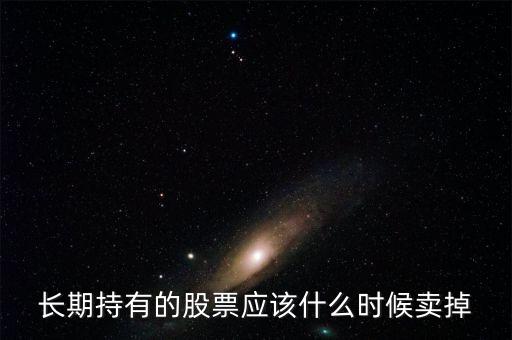 深賽格股票怎么樣,現在買茅臺股票怎么樣