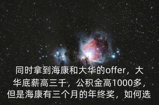 ?？倒e金怎么算,公積金怎么計(jì)算