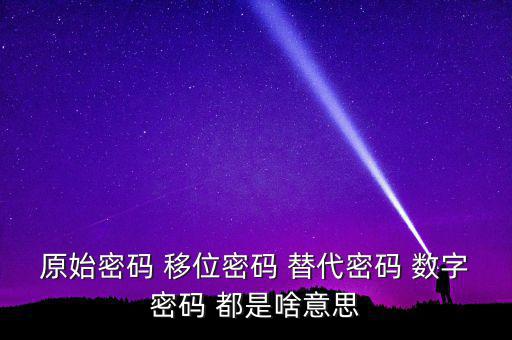 湖北國稅原始密碼是什么意思，湖北地稅網(wǎng)絡(luò)發(fā)票登陸密碼是什么急急急
