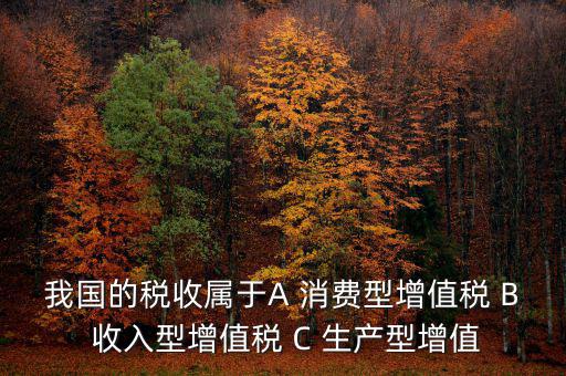 納稅屬于什么，納稅是甚么部門監(jiān)督