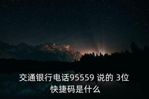 快捷開票碼是什么，開增值普通發(fā)票需要開票碼是什么意思