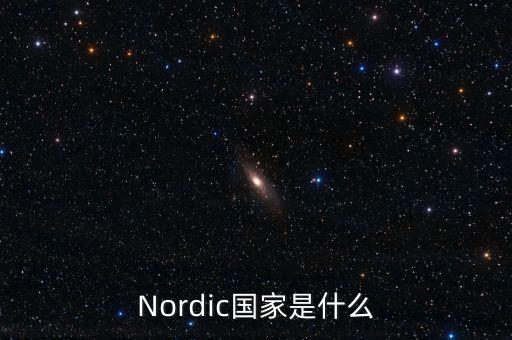 n國是什么國家，vivo是哪個國家的