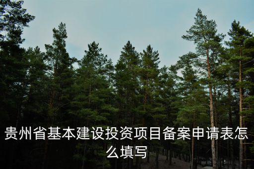 投資收益?zhèn)浒副硎鞘裁?，會計科目中投資收益指的是什么