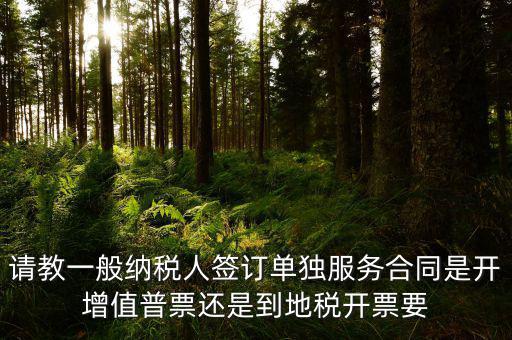 什么是進(jìn)項合同，我公司申請認(rèn)領(lǐng)專用發(fā)票專管員要我提供進(jìn)項發(fā)票 購貨合同 資金流