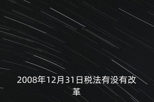 為什么資源稅改革為從價(jià)計(jì)征，資源稅計(jì)算公式