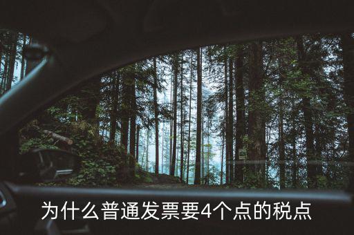 稅率為什么是四檔，如何看待今年增值稅四檔稅率變?nèi)龣n