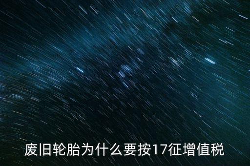 修理修配勞務(wù)具體指的是什么，會計(jì)基礎(chǔ)中的應(yīng)稅項(xiàng)目應(yīng)稅勞務(wù)是什么意思