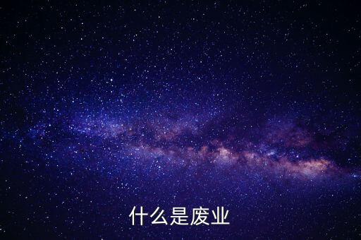 稅務(wù)存量戶(hù)什么意思，到地稅局補(bǔ)稅需要帶什么資料