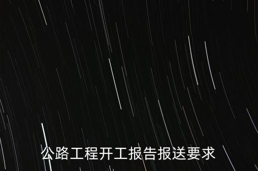 什么叫條件報(bào)送，兩張表需同時(shí)報(bào)送是什么意思