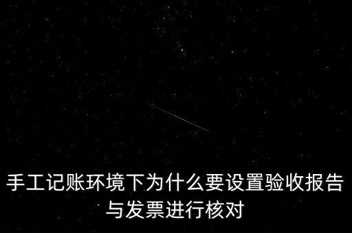 為什么發(fā)票交驗，發(fā)票為什么要到稅務(wù)局認(rèn)證