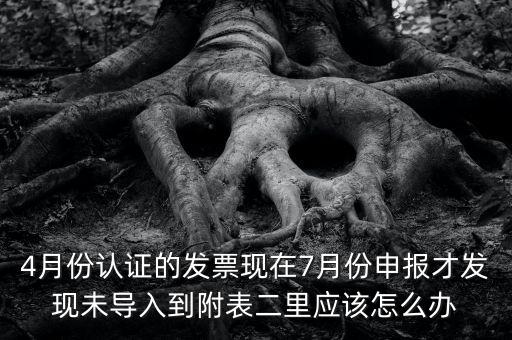 國稅已申報未導入是什么意思，小姑規(guī)模納稅人申報后出現(xiàn)已申報等待導入是什么意思