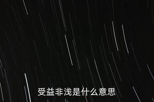 非易稅門戶是什么意思，門戶是什么