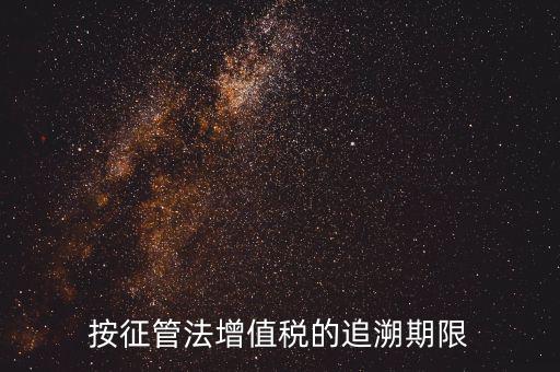 征管法什么時(shí)間，我國(guó)現(xiàn)行稅收征管法于什么時(shí)候起實(shí)行