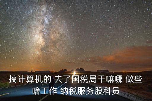 納服科什么時(shí)候成立，西雙版納州成立于哪一年