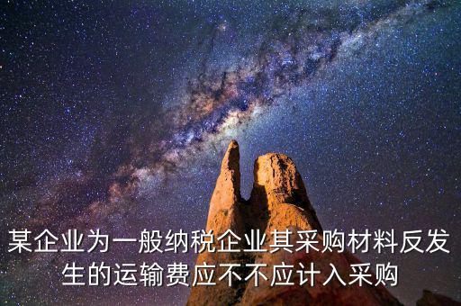企業(yè)反稅需要什么手續(xù)費，新公司零申報一個月后注銷公司消稅需要什么資料麻煩嗎