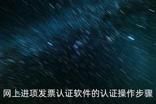 發(fā)票掃描認(rèn)證需要什么軟件，哪位能提供識(shí)別增值稅發(fā)票密碼區(qū)二維碼的軟件二維碼增稅發(fā)票需