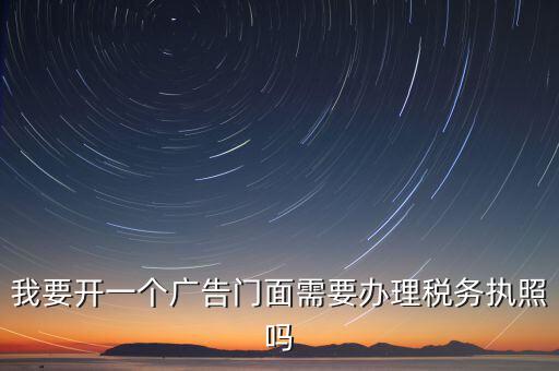 稅務(wù)的錦旗寫什么好，給工商稅務(wù)部門做錦旗寫什么內(nèi)容合適