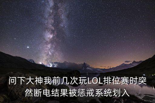 什么是懲戒黑名單，游客不文明行為黑名單有什么作用