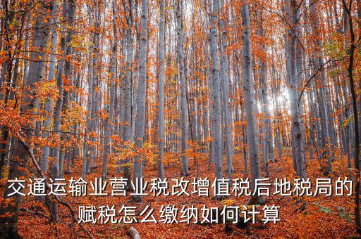 稅務局交的賦稅是什么，什么是納稅人 賦稅人 二者有什么區(qū)別嗎