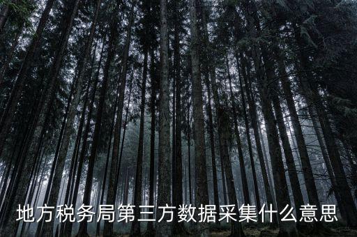 稅務局人像采集干什么，店鋪早已關業(yè)國稅局要身份證實名制采集要本人拿身份證和營業(yè)執(zhí)