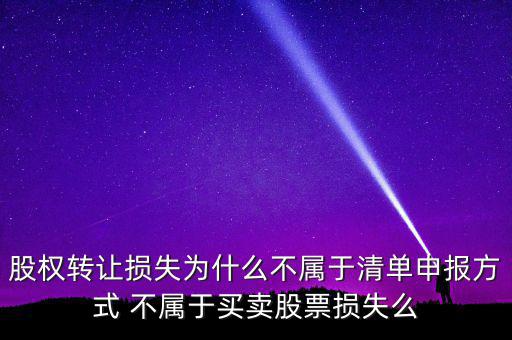 清單申報是什么意思，急急什么是報關單的清單統(tǒng)一編號