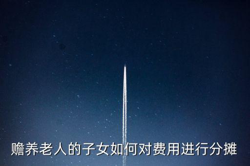 什么叫成本分攤協(xié)議，財務(wù)進口關(guān)稅運費項目成本攤銷問題