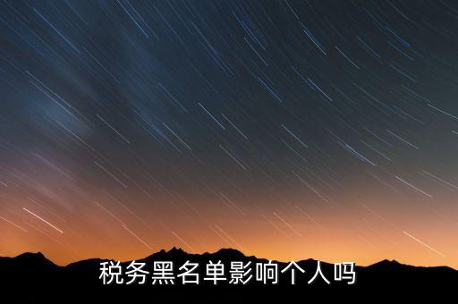 稅務互聯(lián)網(wǎng)十什么影響，互聯(lián)網(wǎng)財稅有什么優(yōu)勢