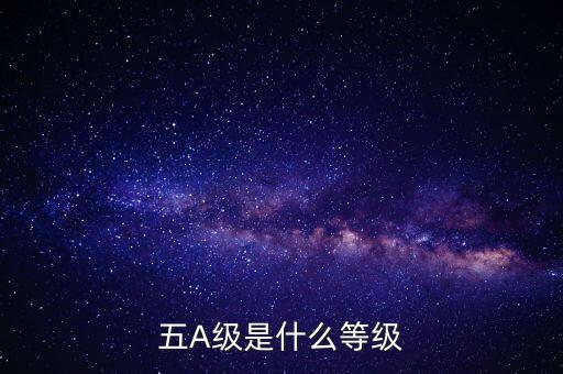 稅務(wù) 什么是d級納稅人，企業(yè)被稅務(wù)局認定為d級什么概念