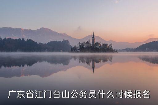 什么是稅務(wù)局白名單，公務(wù)員準(zhǔn)考證是按照什么順序排名的啊