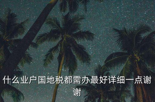 稅務(wù) 什么是六零服務(wù)，服務(wù)業(yè)類型的公司需要交納哪些稅務(wù)呢怎么算呢