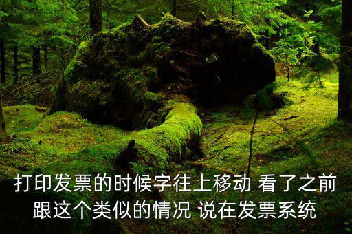 發(fā)票調(diào)試是什么，安裝調(diào)試費應開具什么樣的發(fā)票