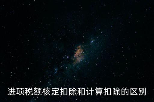 為什么采用核定扣除法，高速鐵路為什么采用扣除系數(shù)法計(jì)算通過(guò)能力
