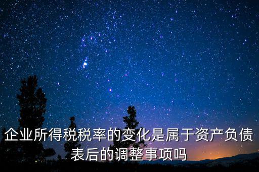 稅率調(diào)節(jié)屬于什么政策，稅率調(diào)整屬于哪種政策