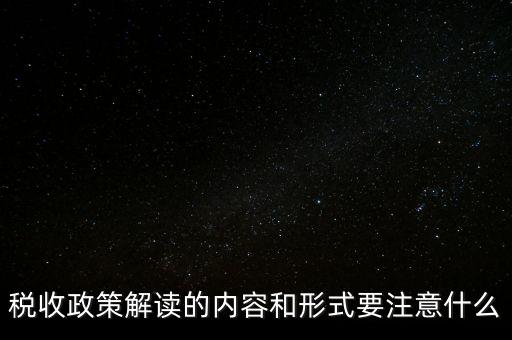 稅務三促是什么，地稅三優(yōu)兩促進是什么意思