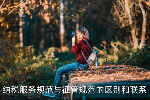 為什么要出臺(tái)納服規(guī)范，節(jié)能節(jié)水設(shè)備抵免所得稅需要科技局認(rèn)定嗎