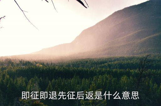 即征即退什么時候退稅，2022年軟件企業(yè)即征即退截止時間