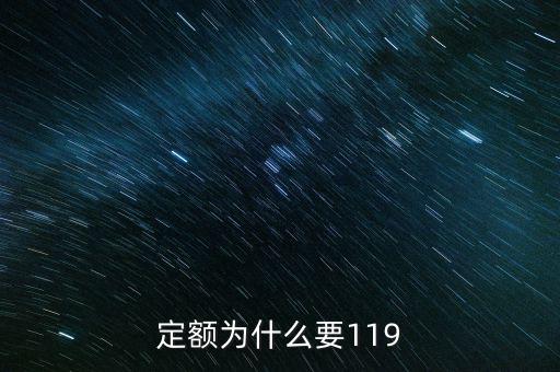 定額戶為什么要做分月匯總，定期定額個(gè)體工商戶處每月申報(bào)納稅外還要匯總申報(bào)嗎