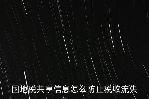 地稅局如何落實(shí)全民閱讀，地稅重復(fù)扣稅是從銀行賬上直接扣的請(qǐng)問(wèn)地稅局當(dāng)天能把多扣的錢(qián)
