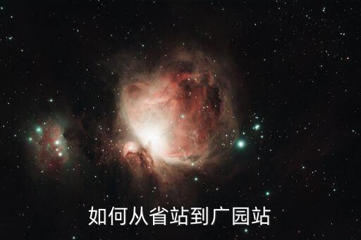 廣東省發(fā)票如何登陸，怎么安裝廣東省地方稅務(wù)局發(fā)票在線