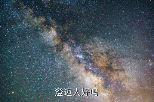 澄邁國稅蔡篤謙為人如何，網(wǎng)易242城是假冒網(wǎng)游詐騙網(wǎng)站嗎舉報(bào)海南省澄邁縣金江鎮(zhèn)幕后制