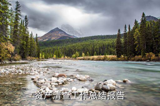 如何做好稅務資產(chǎn)清查工作，企業(yè)遇到稅務稽查莫要慌三步教你如何做好應對