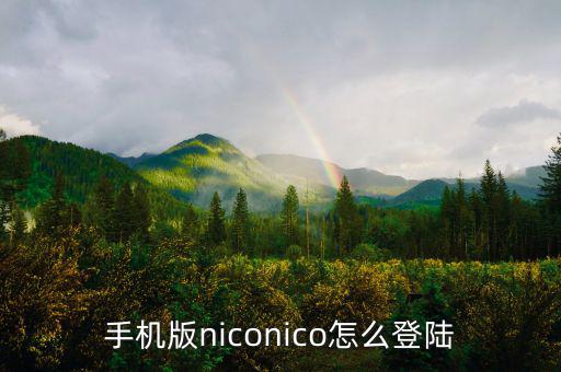 百望如何登錄，請(qǐng)問(wèn)一下百望稅控網(wǎng)站是多少
