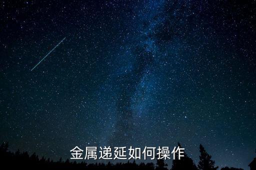 如何遞延享受，關(guān)于政府補(bǔ)貼的遞延收益問題